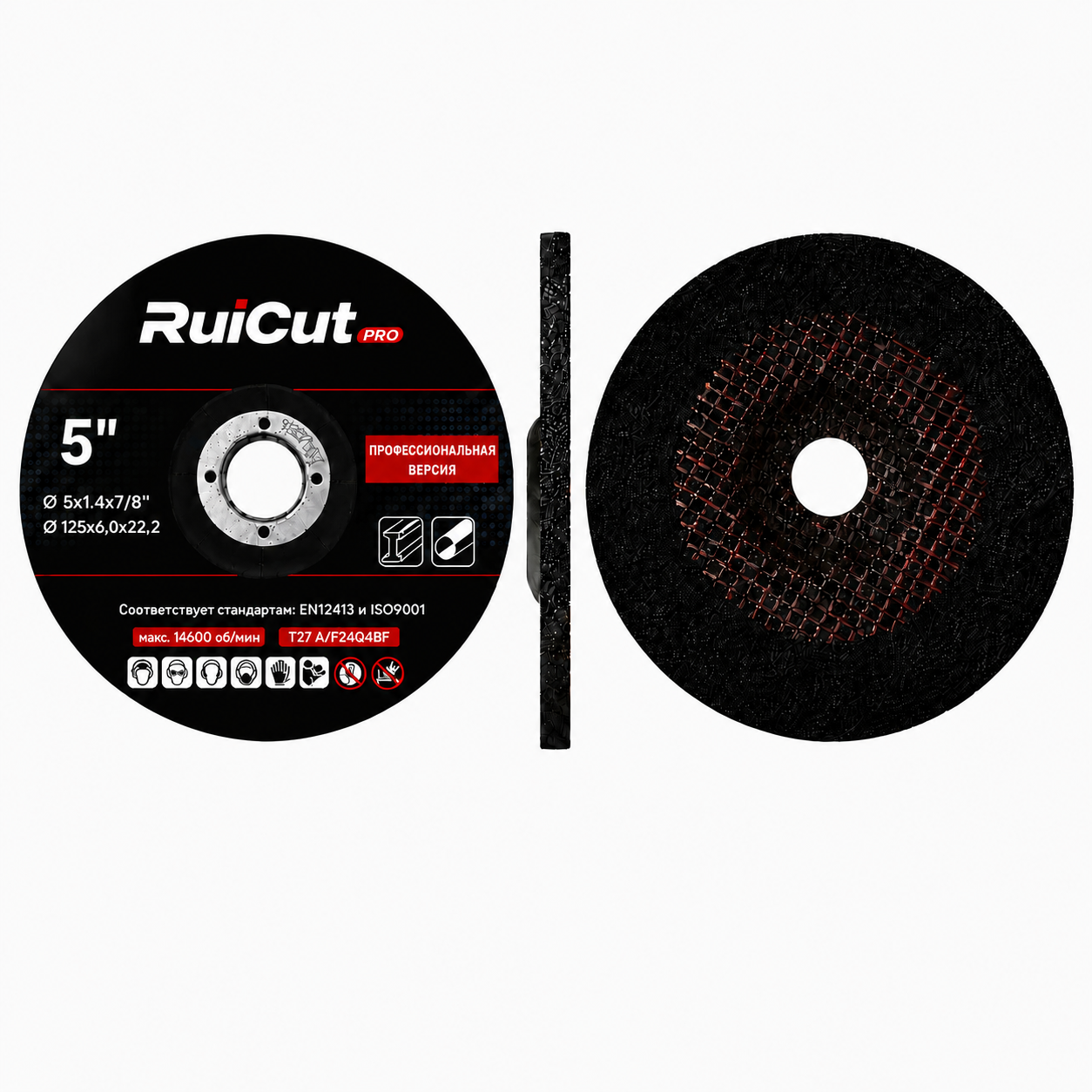 RuiCut PRO Grinding Wheel